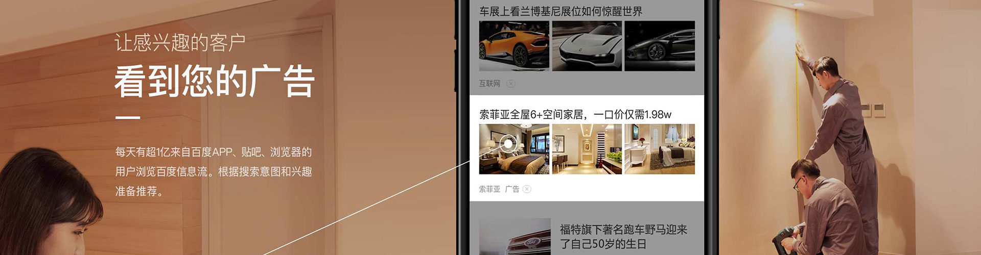 齐河百度竞价运营