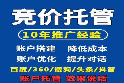 SEM代运营机构成功案例：精准定位客户群体